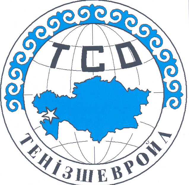 Товарный знак № 23311 «ТСО ТЕҢІЗШЕВРОЙЛ»