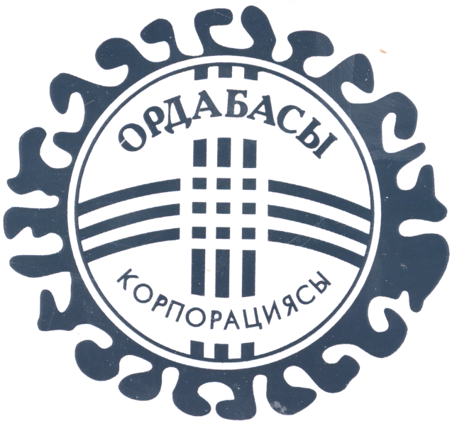Товарный знак № 24429 «ОРДАБАСЫ КОРПОРАЦИЯСЫ»