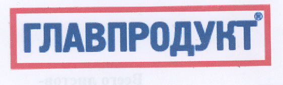 Товарный знак № 23862 «ГЛАВПРОДУКТ»