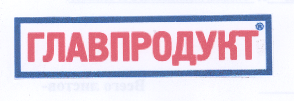 Изображение: Товарный знак № 24189