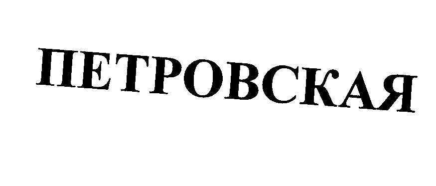 Изображение: Товарный знак № 23716