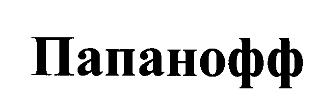 Изображение: Товарный знак № 24458
