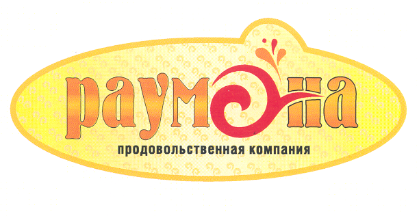 Товарный знак № 24478 «Э раумэна ПРОДОВОЛЬСТВЕННАЯ КОМПАНИЯ»