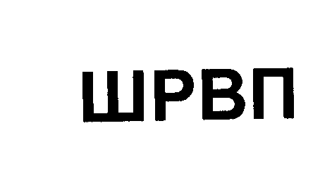 Изображение: Товарный знак № 24760