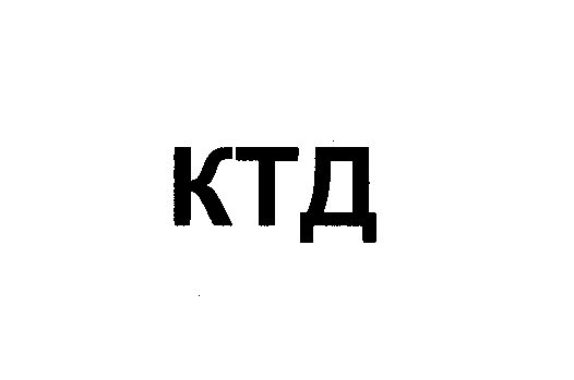 Изображение: Товарный знак № 24762