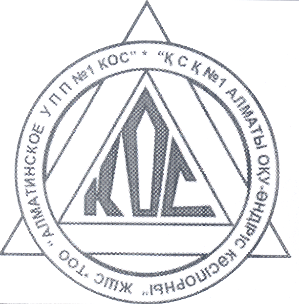 Изображение: Товарный знак № 23721