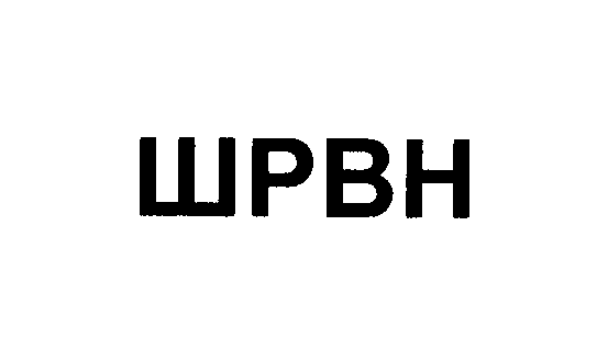 Изображение: Товарный знак № 24763