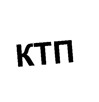 Изображение: Товарный знак № 24764