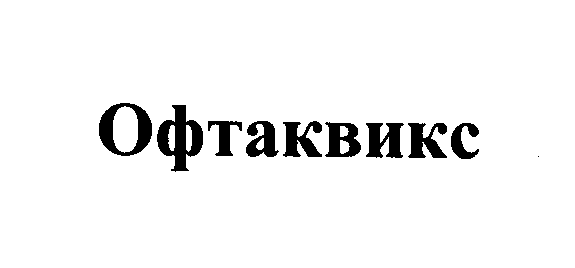 Изображение: Товарный знак № 24491