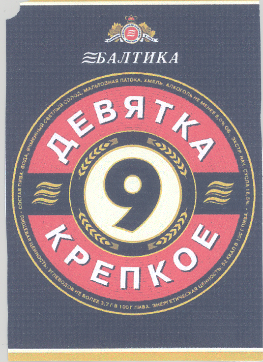 Изображение: Товарный знак № 26802