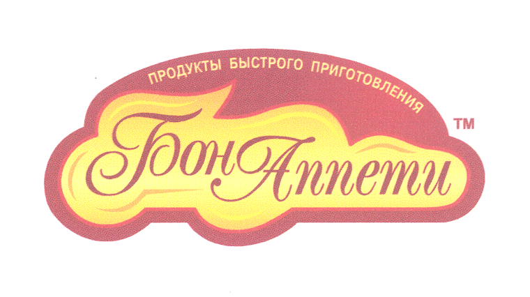 Товарный знак № 23497 «Бон Аппети»