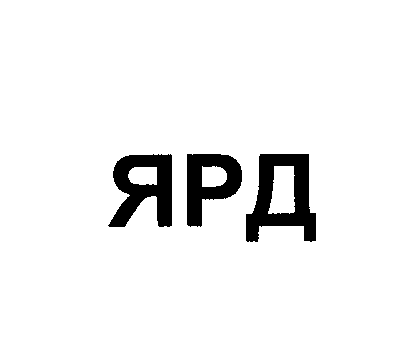 Изображение: Товарный знак № 24766