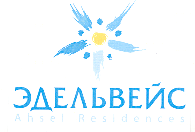 Товарный знак № 24746 «ЭДЕЛЬВЕЙС»