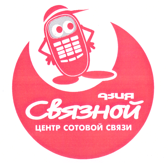 Изображение: Товарный знак № 24042