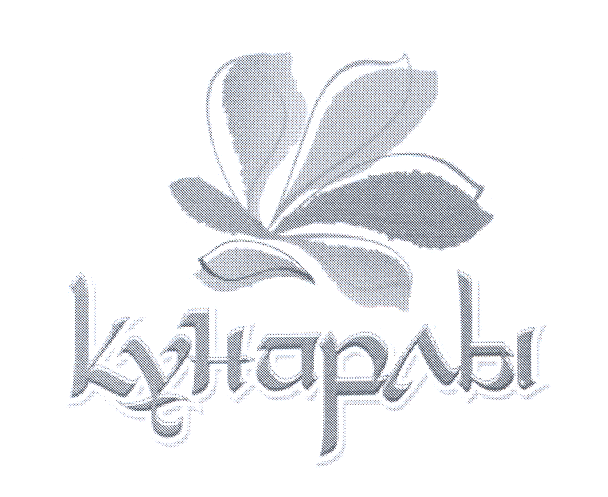 Изображение: Товарный знак № 21364
