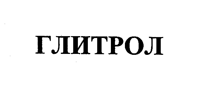 Изображение: Товарный знак № 24775