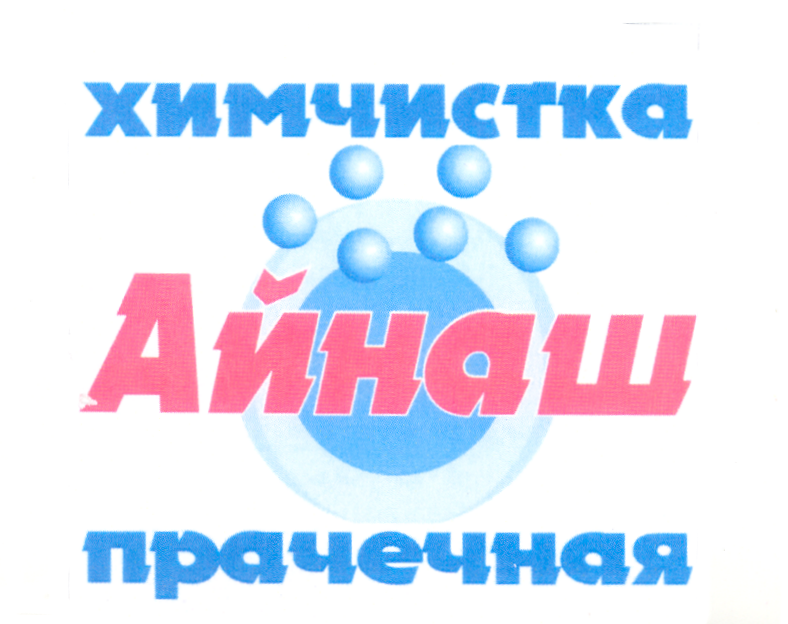 Изображение: Товарный знак № 29662