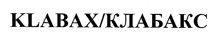Изображение: Товарный знак № 24588