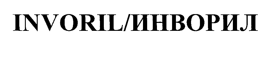 Изображение: Товарный знак № 24589