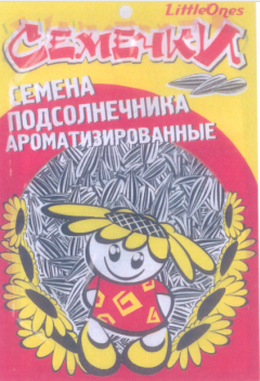 Изображение: Товарный знак № 28190