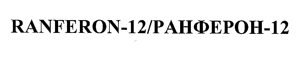 Изображение: Товарный знак № 24596