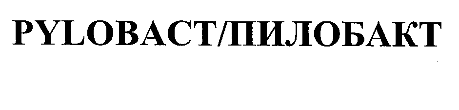 Изображение: Товарный знак № 24597