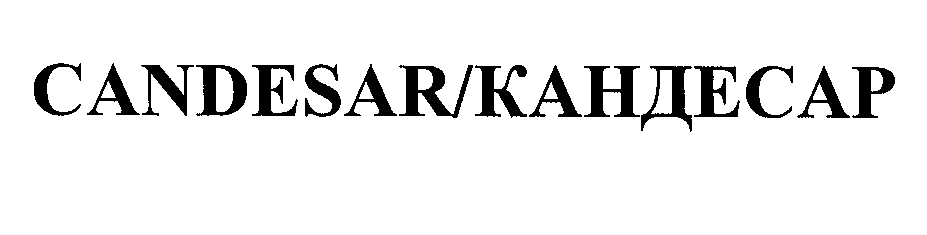 Изображение: Товарный знак № 24600