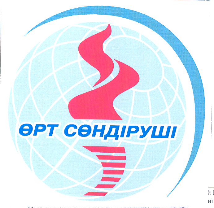 Изображение: Товарный знак № 24605