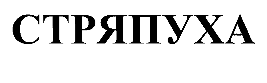 Изображение: Товарный знак № 24330