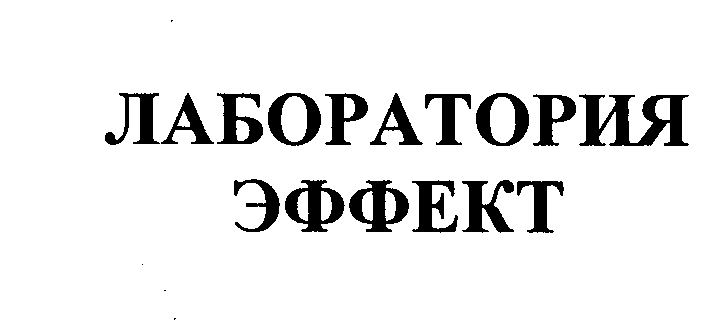 Изображение: Товарный знак № 24809