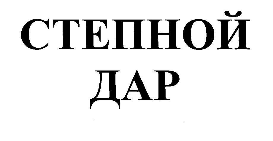 Изображение: Товарный знак № 24331