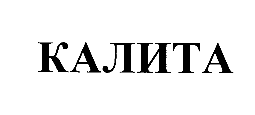 Изображение: Товарный знак № 24332