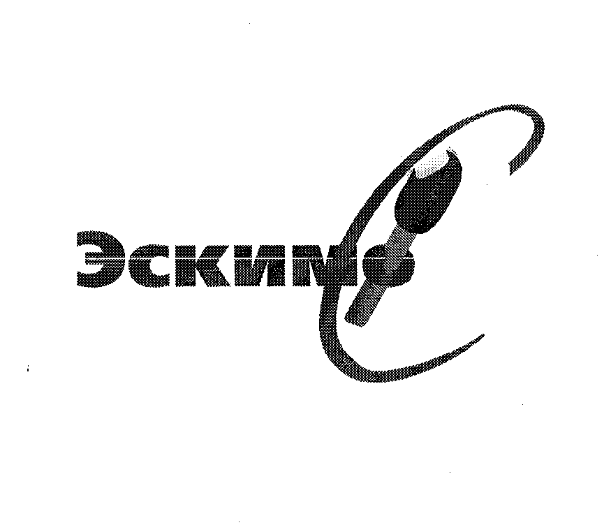 Товарный знак № 23315 «Эскимо»