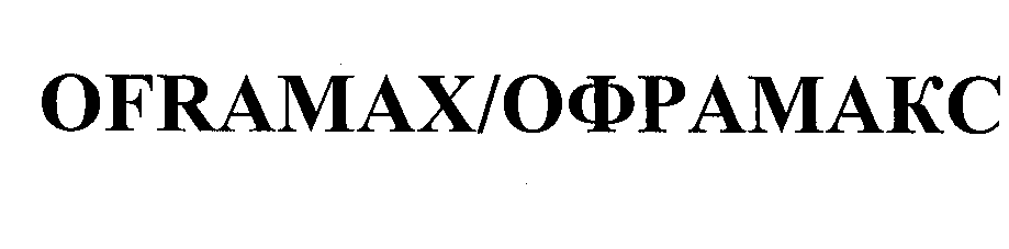 Изображение: Товарный знак № 24586