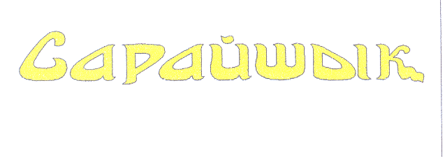 Товарный знак № 42500