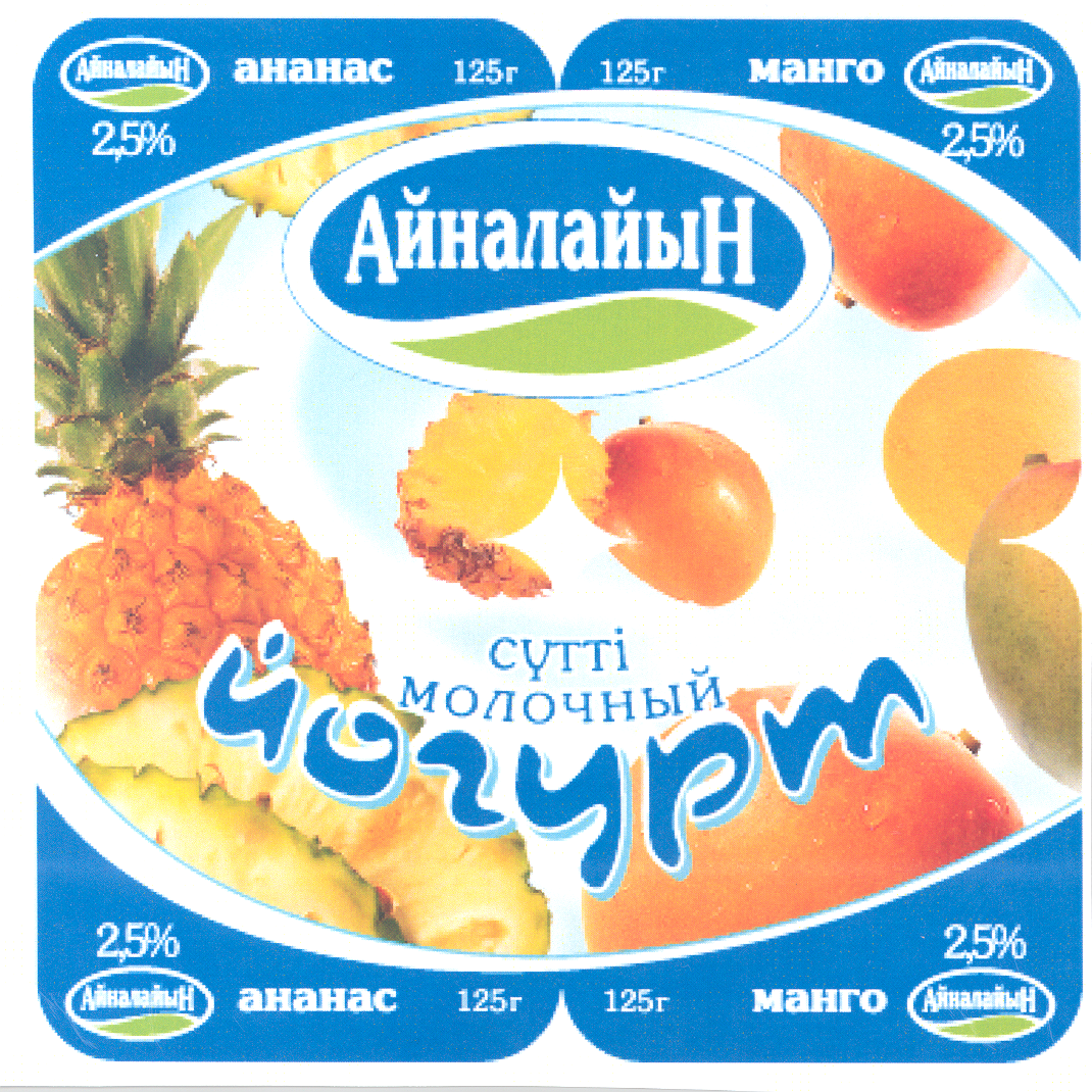 Изображение: Товарный знак № 24639