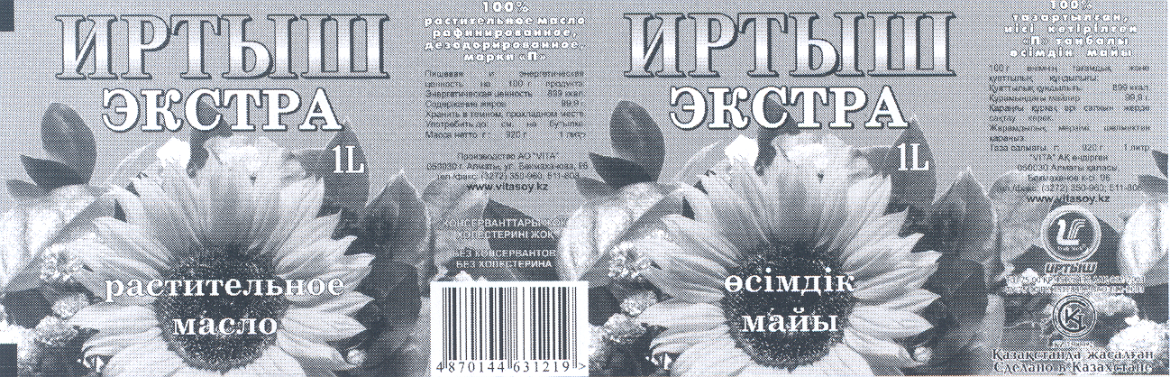 Изображение: Товарный знак № 24829