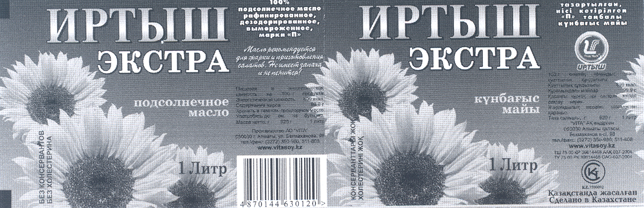 Изображение: Товарный знак № 24830
