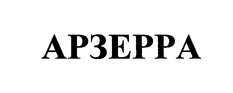 Изображение: Товарный знак № 24852
