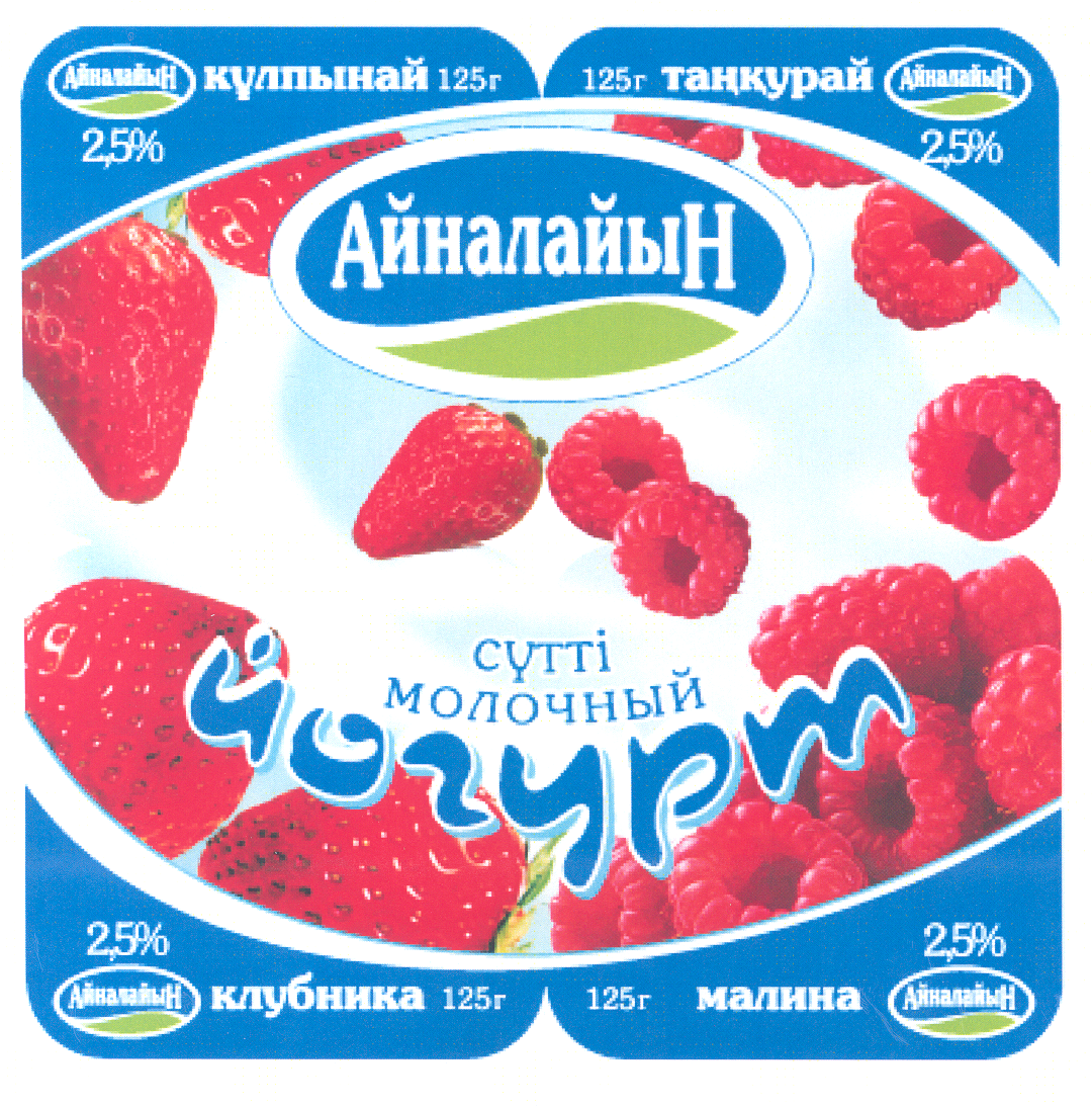 Изображение: Товарный знак № 24641