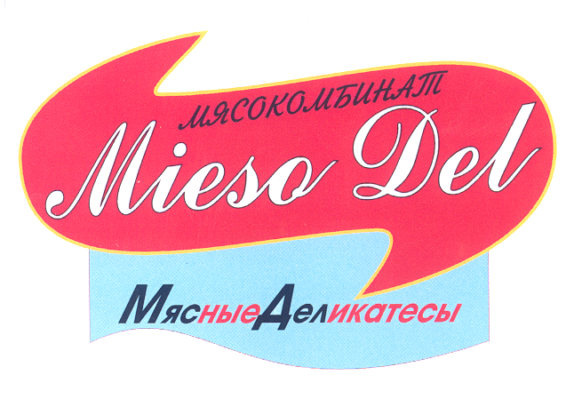 Товарный знак № 29108 «МIЕSО DЕL МЯСНЫЕ ДЕЛИКАТЕСЫ»