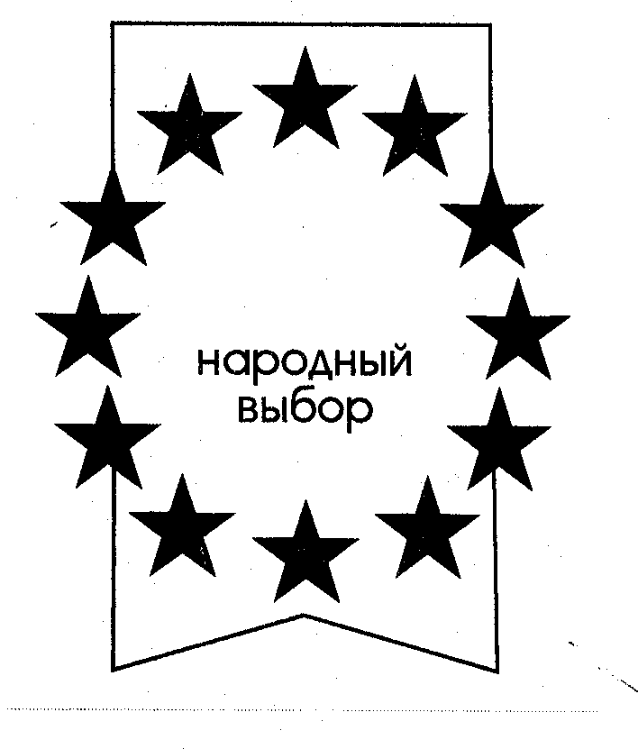 Изображение: Товарный знак № 24876