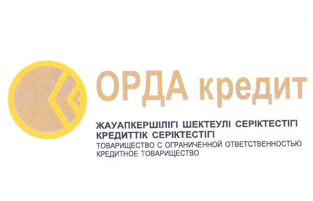 Изображение: Товарный знак № 25806
