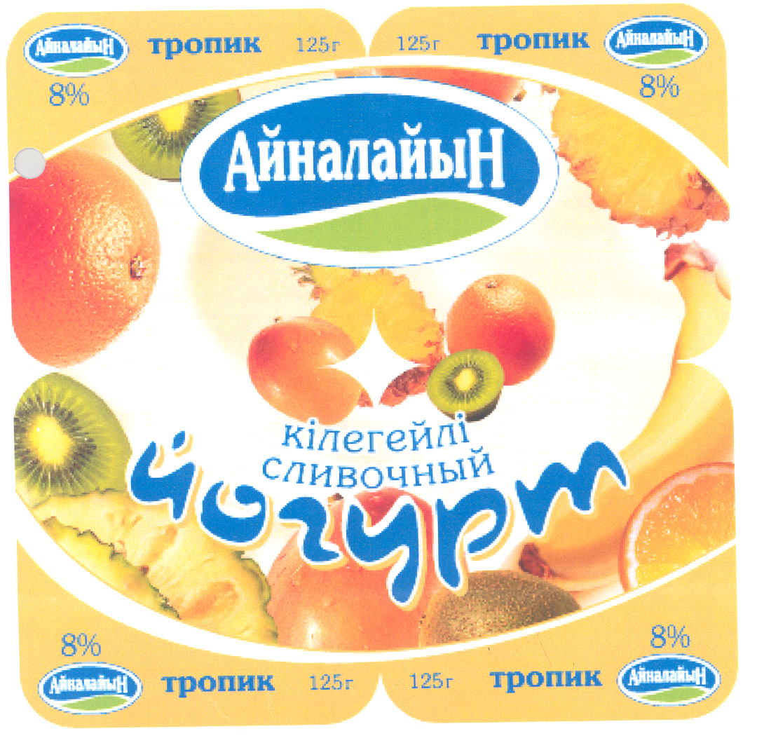 Изображение: Товарный знак № 24630