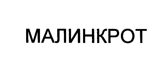 Изображение: Товарный знак № 24892