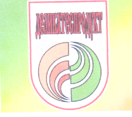 Товарный знак № 27142 «ДЕЛИКАТЕСПРОДУКТ»