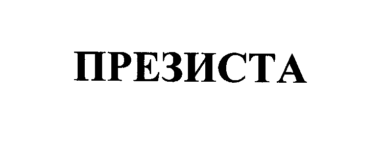 Изображение: Товарный знак № 24994