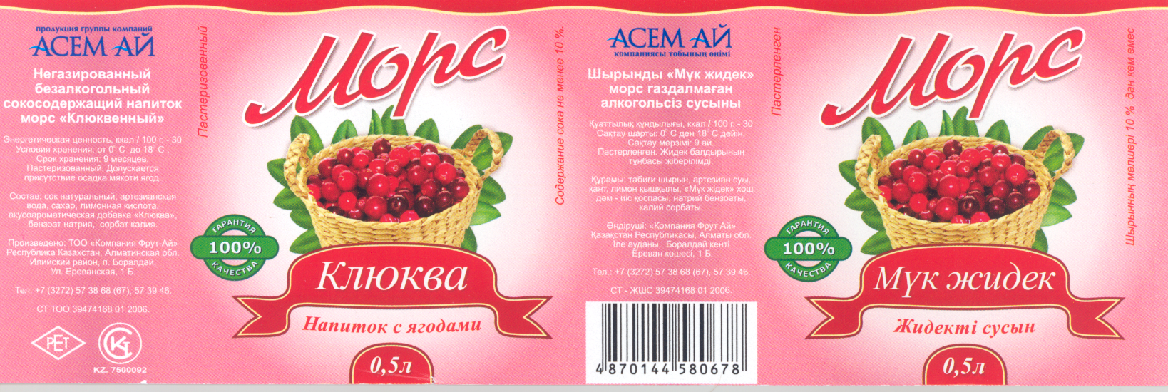 Изображение: Товарный знак № 24666