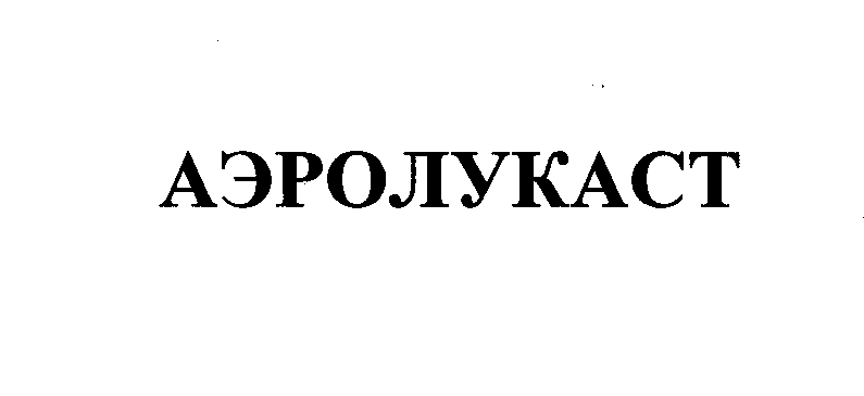 Изображение: Товарный знак № 24979