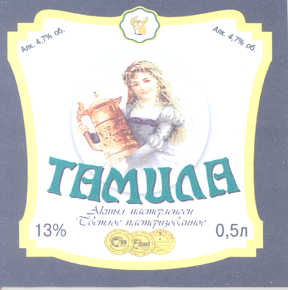 Товарный знак № 25019 «ТАМИЛА»
